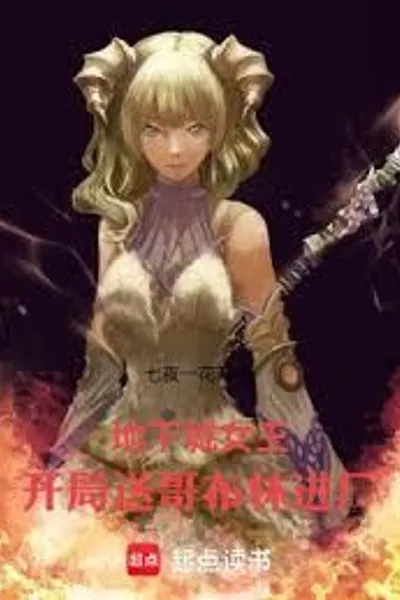 Dungeon Queen: Send Goblins Into the Factory at the Start!