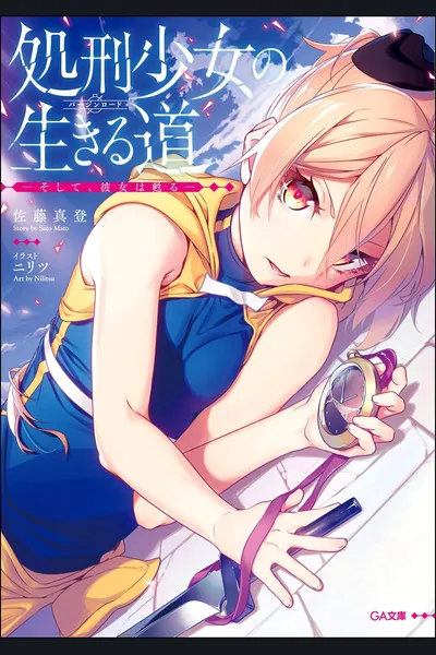 The Way of the Executioner Girl