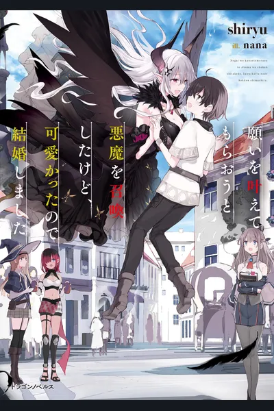 Negai o Kanaete Moraou to Akuma o Shōkan Shitakedo, Kawaikattanode Kekkonshimashita ~ Akuma no Nīdzuma ~