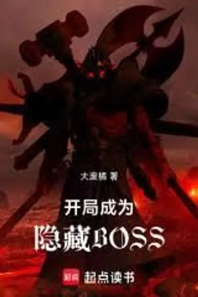 Become a Hidden BOSS at the Start