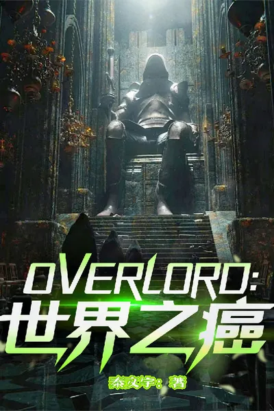 OVERLORD: Cancer of the World