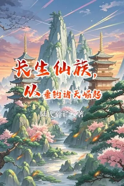 Lu Clan