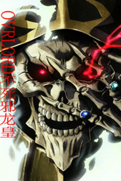 Overlord Undying Evil Dragon Emperor