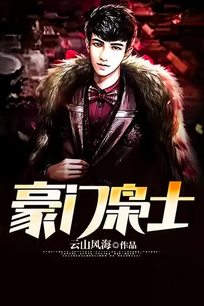 Imperial Tycoon