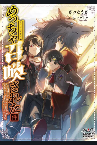 I Was Summoned to a Parallel Fantasy World for Too Many Times