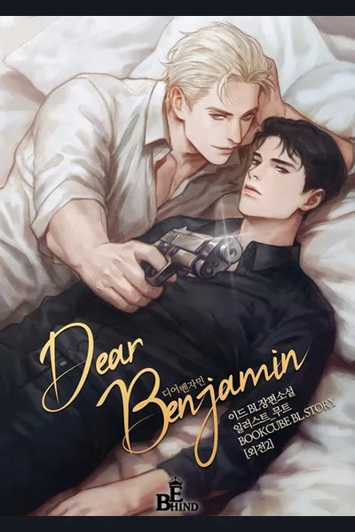 Dear Benjamin