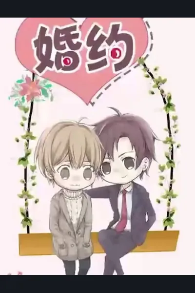Marriage Agreement