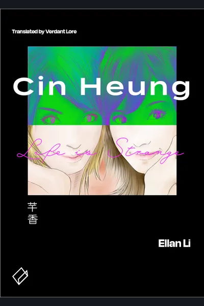 Cin Heung: Life is Strange