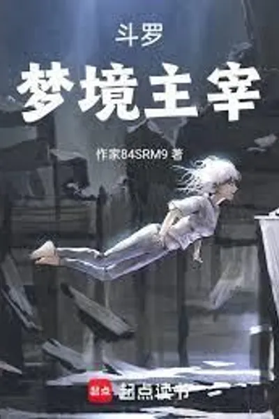 Douluo: Dream Overlord