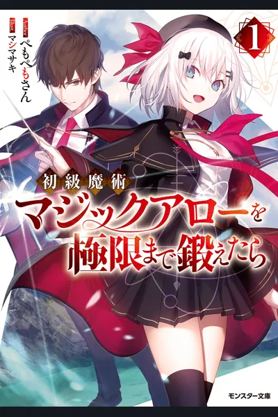 Train Elementary Level Spell, Magic Arrow to the Absolute Limit ~The Exiled Noble Student Not Giving up, Train to Become the Strongest~