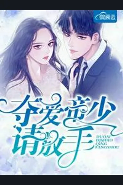 Lin Xinyan Zong