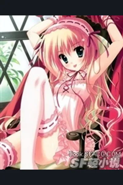 My Girlfriend is a Mahou Shoujo!