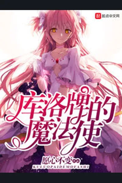 Clow Cards Cardcaptor
