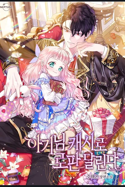 Lord Baby Runs A Romance Fantasy With Cash