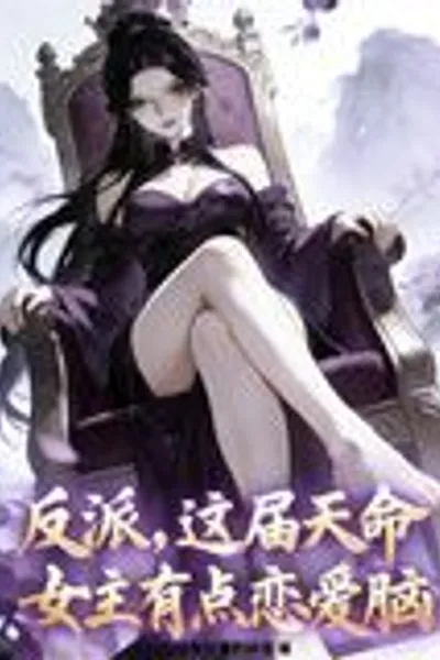 The Villain, This Year's Destined Heroine is a Bit Love-struck