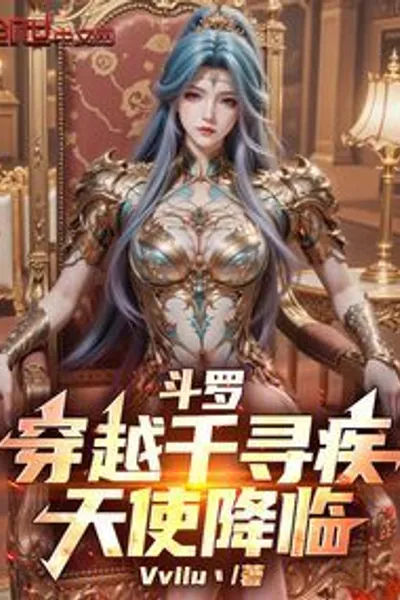 Douluo Continent: Transmigrating Through Qian Xunji, an Angel Descends!