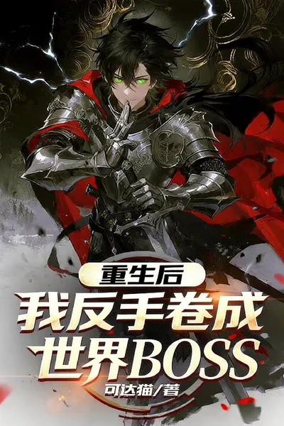 Don't Be Afraid, Princess; This Time, I am the BOSS
