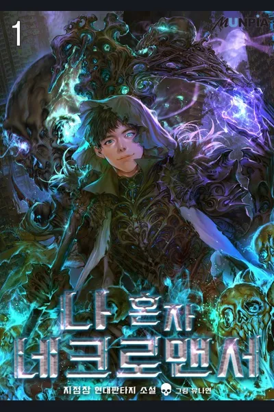 Only I Am a Necromancer