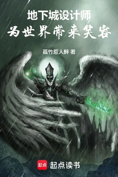 Dungeon Designer: Bringing Smiles to the World!
