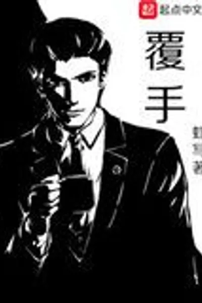 The Lawyer's Gambit