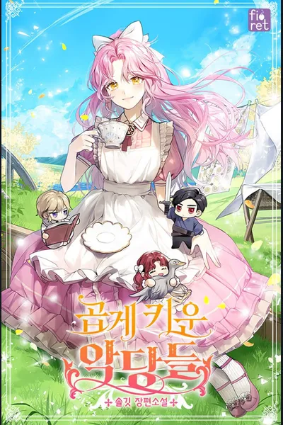 I Raised the Villains Preciously