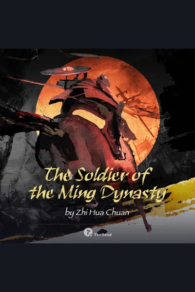 The Soldier of the Ming Dynasty