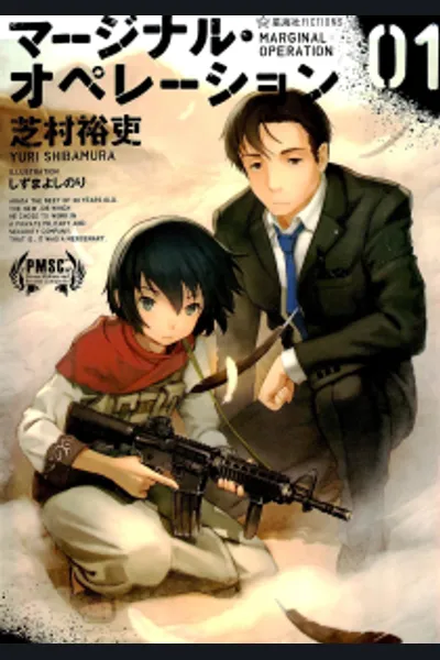 Marginal Operation