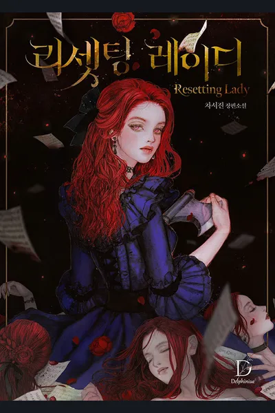 Resetting Lady