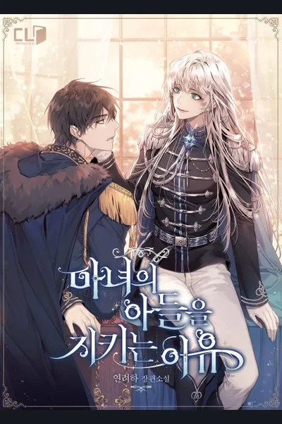Reasons to Protect the Witch’s Son