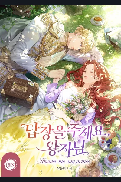 Answer Me, My Prince