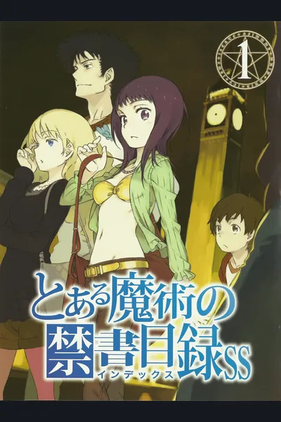 Toaru Majutsu no Index SS: Necessarius Special Admission Test