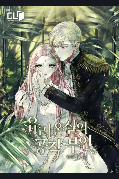 Duchess of the Glass House