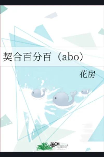 100% Compatible