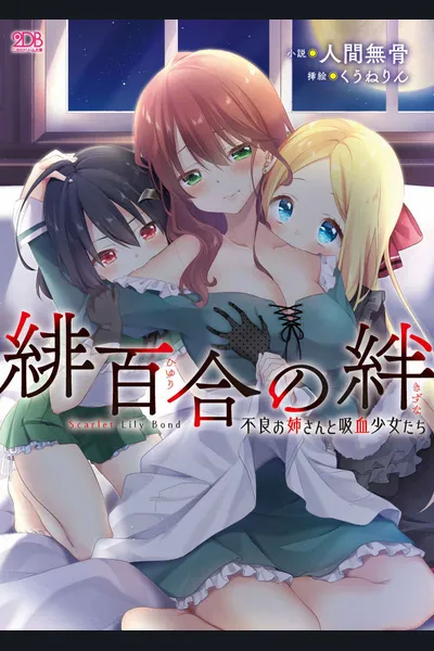 Scarlet Lily Bond