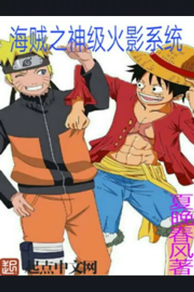 Naruto System in One Piece