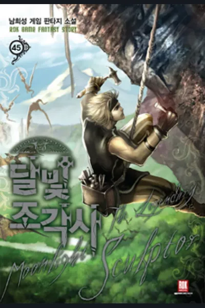 The Legendary Moonlight Sculptor
