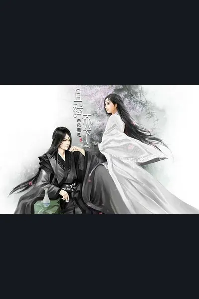 Qie Shi Tian Xia