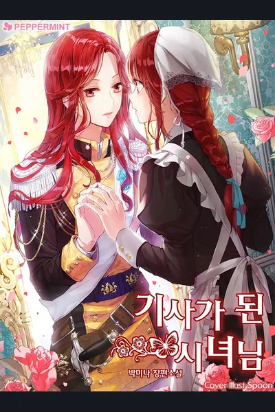 The Maid Who Became a Knight