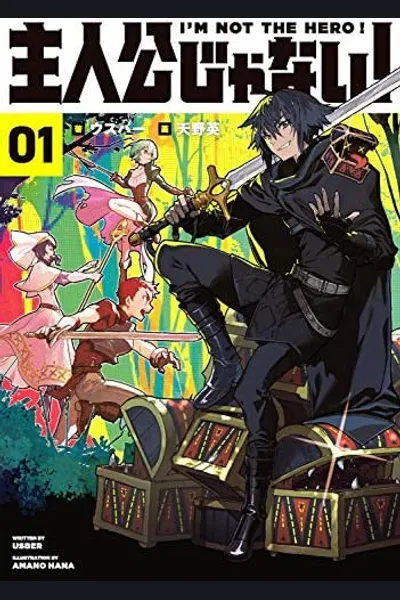 Shujinkou Janai!