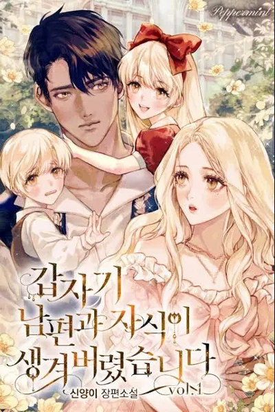 Suddenly I Have a Husband and Children