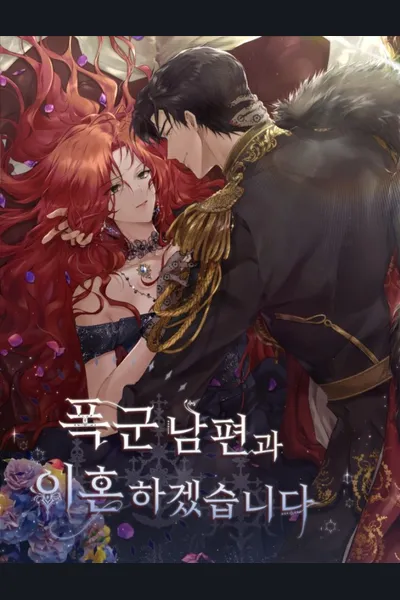 I’ll Divorce My Tyrant Husband