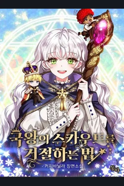 How To Refuse King Scouts