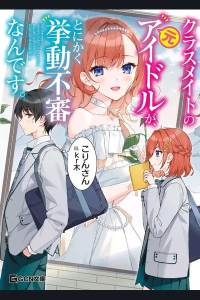 The Idol Girl in My Class Is Acting Suspiciously