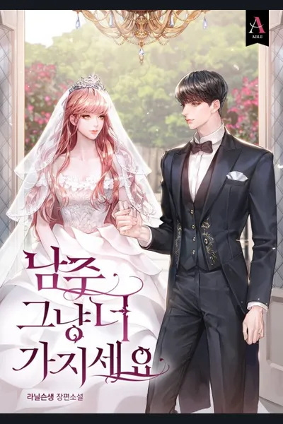 You Can Keep The Male Lead