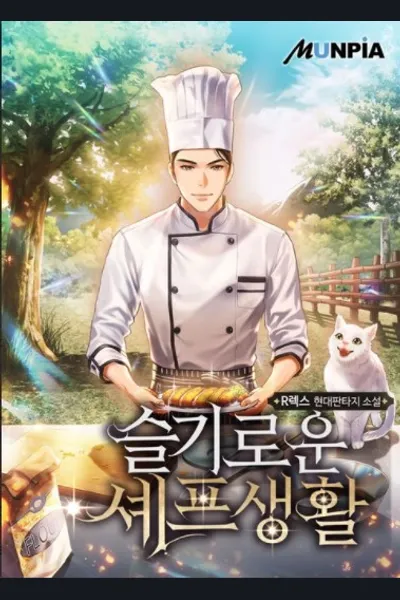 Wise Chef Life