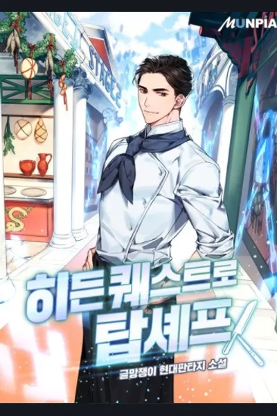Top Chef with Hidden Quest