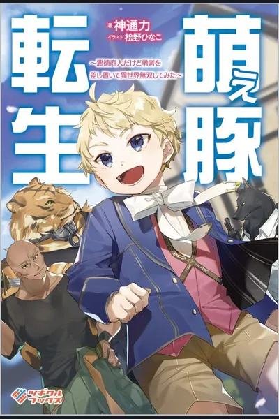 Reincarnated as a Misogynistic Freak ~The Sabotaging Character That Was Supposed to Spread Great Misfortune in a Bishoujo Game Wants to Keep His Distance from the Heroines~