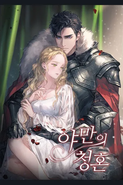 A Barbaric Proposal