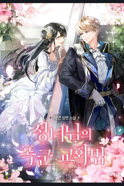 The Saint’s Tyrant Rehabilitation Method