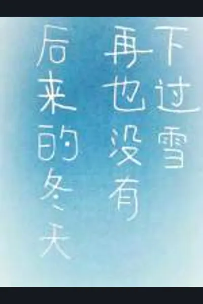 The Following Winter
